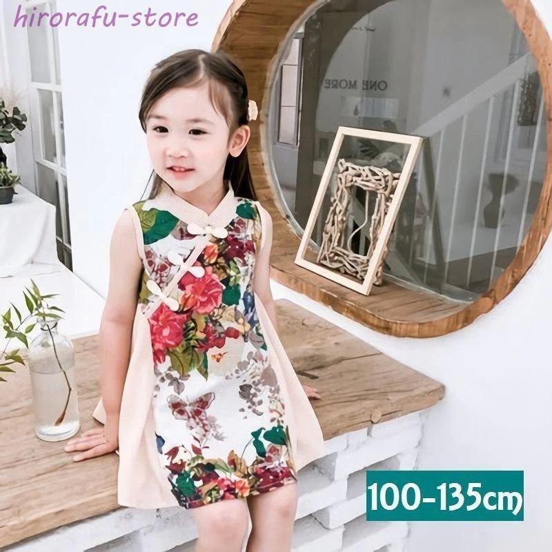ノースリーブ おしゃれ お出かけ フラワー 女の子 メーカー直販ワンピース 子供 かわいい 膝丈 マオカラー Aライン チャイナ風 キッズ