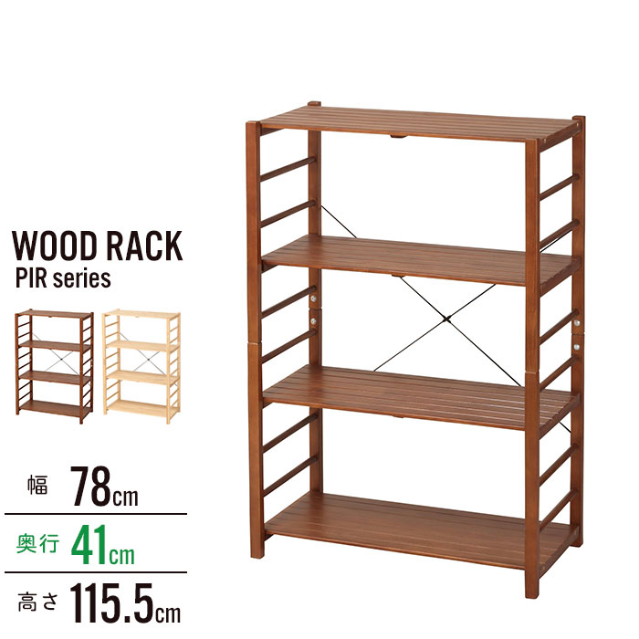 代引可】 ラック 4段 幅78 奥行41 高さ115.5 オープンラック 木製 収納ラック 本棚 シェルフ 収 本棚 カラー:ブラウン -  flaviogimenis.com.br