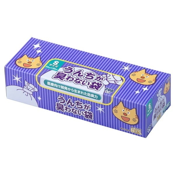 うんちが臭わない袋 BOS ネコ用 Sサイズ 200枚入り
