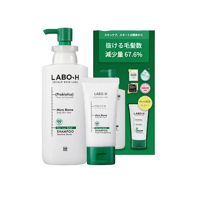 SALON 10、LABO+H、ILLIYOONなどまとめ売りしてます！ Qoo10] ラボエイチ LABO-H スカルプ ストレングス シ