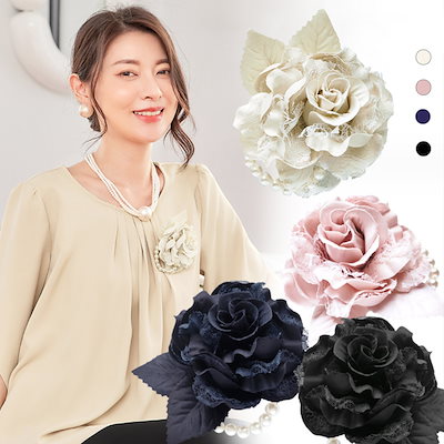 ニュアンスカラーのシックなコサージュ Qoo10] フォーマル コサージュ シック 小さめ