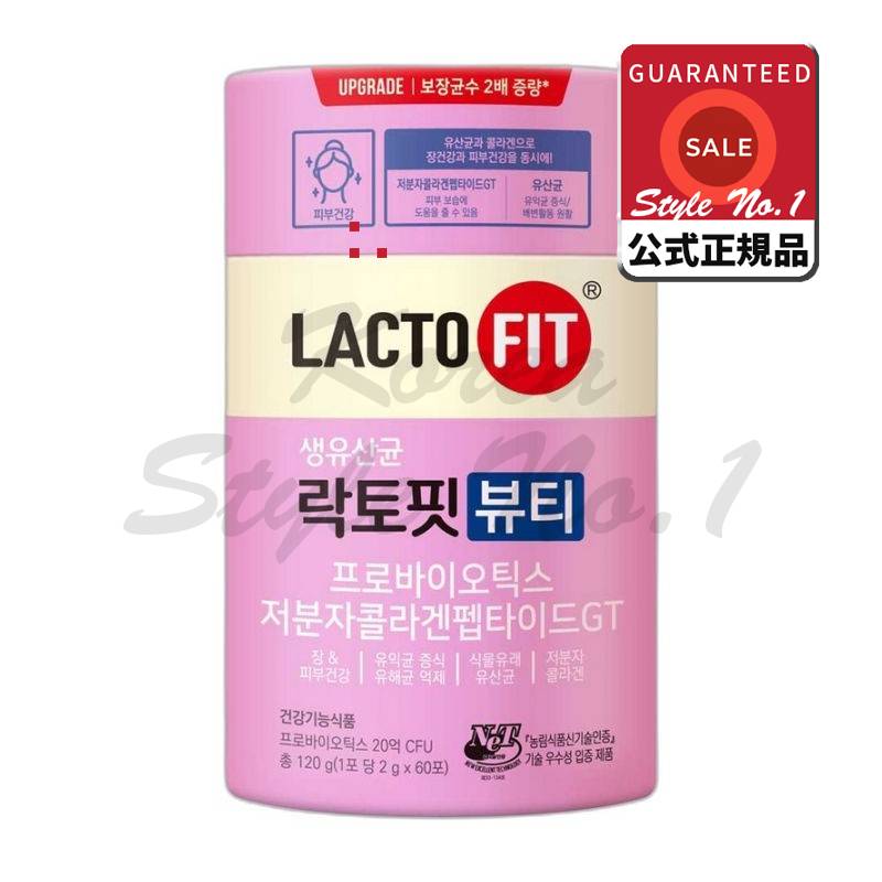 ラクトフィットビューティー生乳酸菌120g 2個