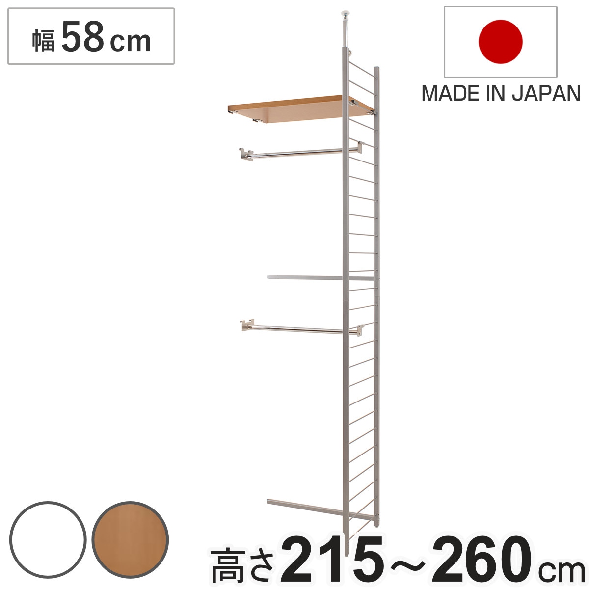 突っ張り 間仕切りワードローブ 幅58cm 連結用 背板無し ホワイト 突っ張り収納 ハンガーラック ワードローブ 収納 ハンガー 突っ張り式 突っぱり ツッパリ 洋服 13,748円