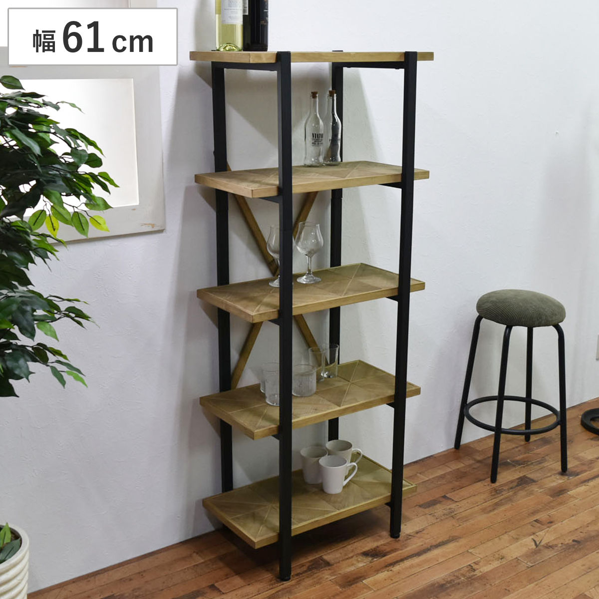 オープンラック 幅61cm 5段 組木 古材風 KALEIDO 本棚 収納棚 収納ラック シェルフ フリーラック アイアンシェルフ ラック オープンシェルフ 飾り棚 棚 リビング収納 家具