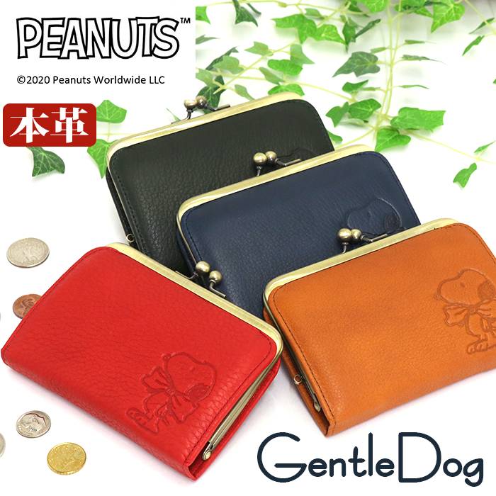 財布 レディース PEANUTS ピーナッツ SNOOPY スヌーピー がま口 がま口財布 がま口