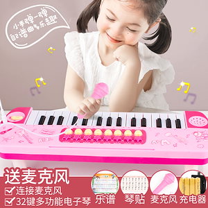 子供用電子オルガンピアノ早期教育演奏可能啓発音楽おもちゃパズル初心者赤ちゃん1-2-3-6歳
