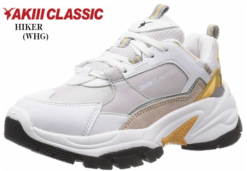 (アキクラシック)AKC-0020 HIKER AKIIICLASSIC 厚底スポーティカジュアルスニーカー アウトドアテイストを取り入れたNEWモデル 人気の韓国発のブ