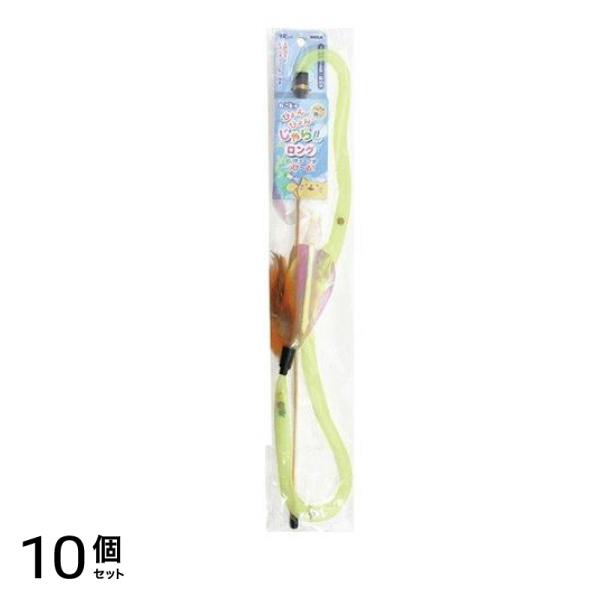 猫用おもちゃ ねこモテ びょんびょんじゃらし 1個入 (ロング) 10個セット