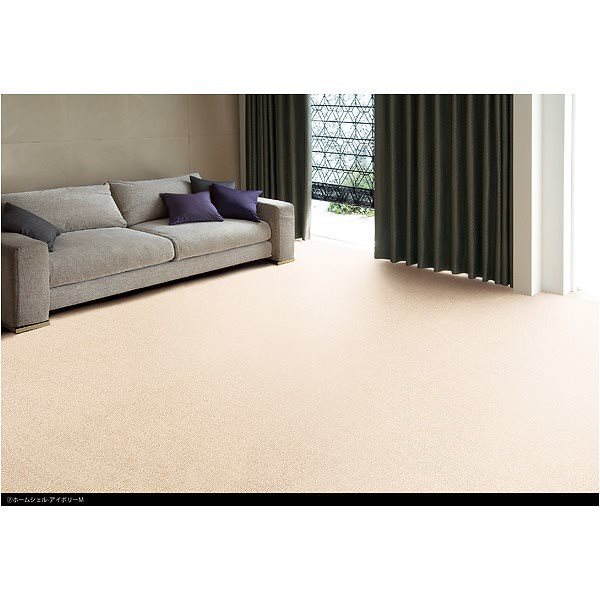 防炎 ピースカーペット ホームシェル 江戸間4.5帖（261X261cm）アイボリー [日本製]