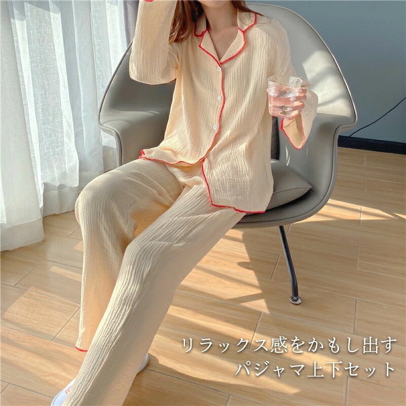 ルームウェア パジャマ レディース 部屋着 綿混 コットン セットアップ 上下セット 2点セット シャツ 長袖 パンツ ロングパンツ 秋ルームウェア 秋パジャマ おうち服 ゴミ出し 縁取り カジュアル
