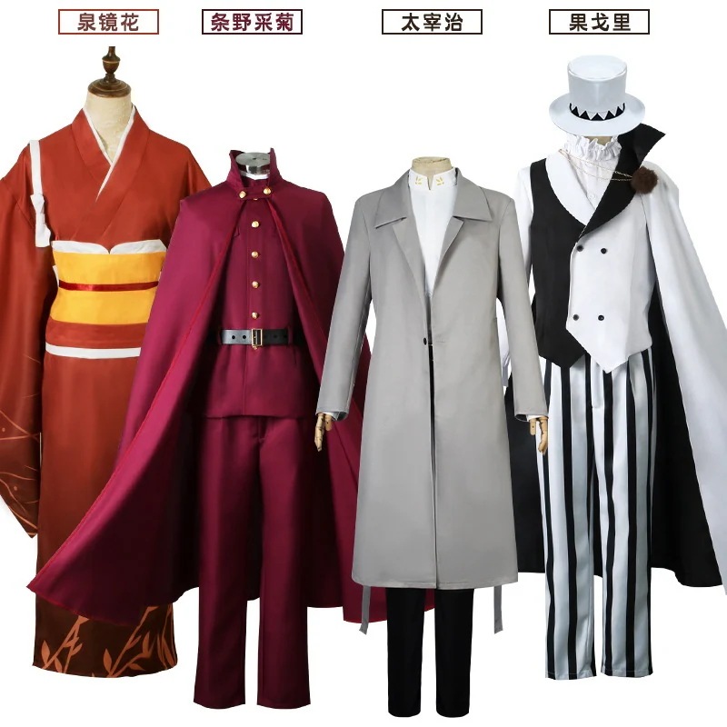 【2025新作】コスプレ 仮装文豪野犬第四季cos服ニコライニコライゴリ条野采菊コスプレ衣装 イベント用品