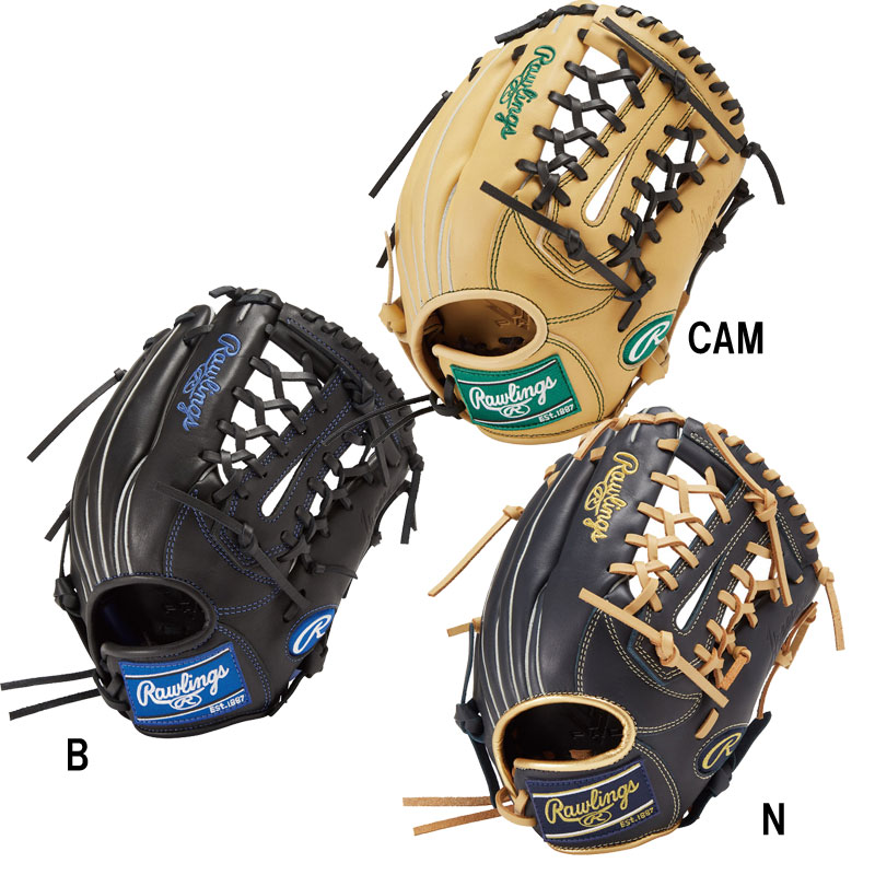 JR.ハイパーテック R9 N8L オールラウンド用 野球 軟式 グラブ ジュニア グローブ 24AW(GJ4FR9N8L)