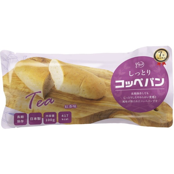 ロングライフフーズ しっとりコッペパン 紅茶味 1ケース(50袋入) 保存食