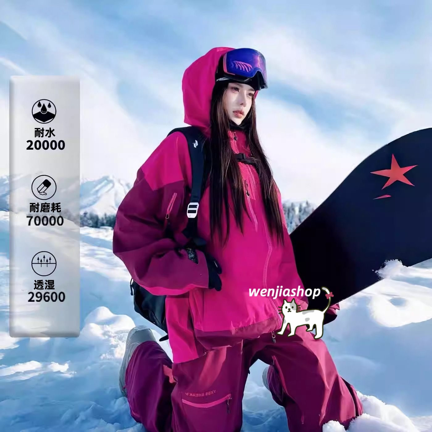 スノーボードウェア 2025 上下セット メンズ レディース アウター ジャケット パンツ ズボン ローズ グリーン ウィンタースポーツ スノーウェア スキーウェア スノボウェア韓国風 防水防寒