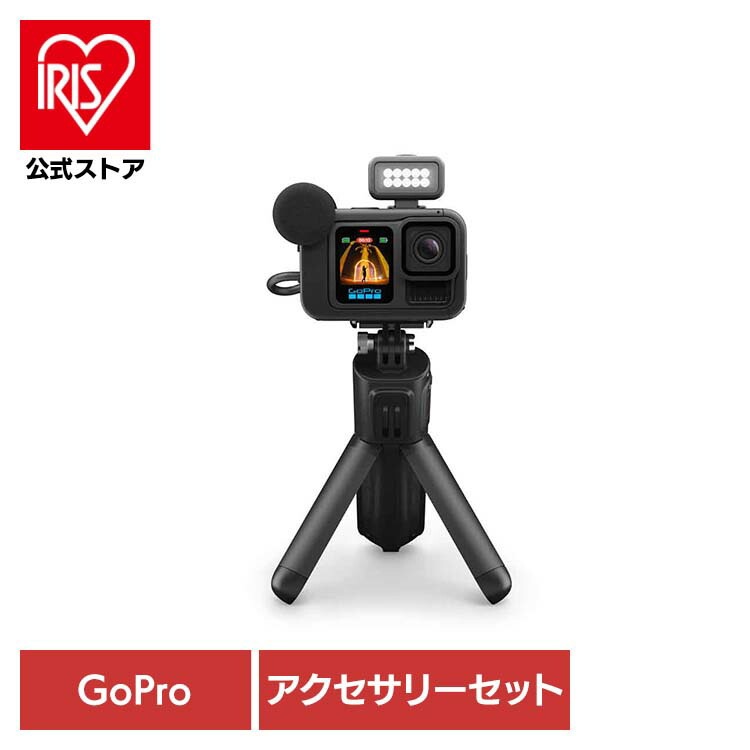 【人気商品】カメラ GoPro ゴープロHERO13 Black Creator Edition CHDFB-131-JP GOPRO (B)