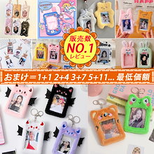 即日発送 推し活 応援!!トレカケース 1＋1 2＋4 3＋7 自社製品 売上NO.1 好評NO.1 写真DIY