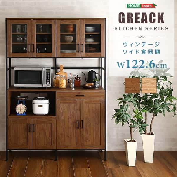ヴィンテージ ワイド 食器棚 GREACK グリック キッチン収納キッチンボード ガラス扉 スチール スライド棚 引出し 新生活 引越し 家具 北海道送料別途 沖縄 離島はお届け不可