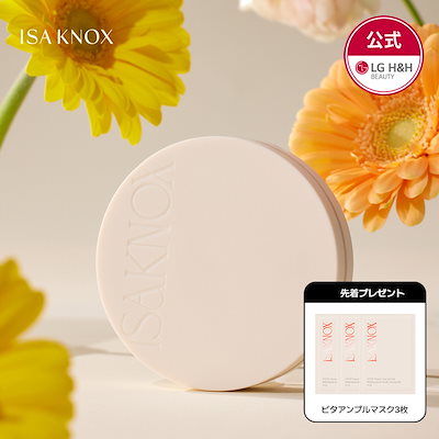 ISNNOX クッションファンデーション 3個セット 楽天市場】イザノックスパワーフィットクッション