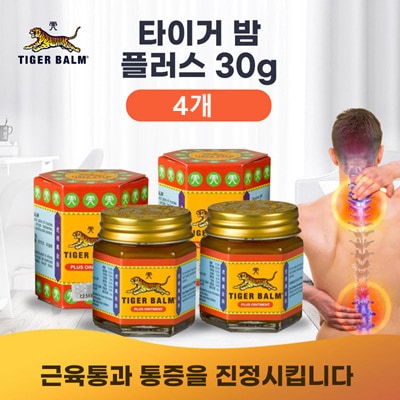 [ Bundle 4 ] Tiger Balm Ointment 30g