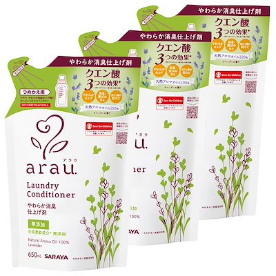 他サイト： arau.(アラウ)arau. アラウ衣類のなめらか仕上げ 詰替用 650ml×3個セットの商品画像