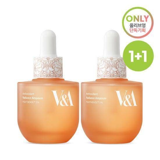 アンチオキシダント ラディアンス アンプル 30ml ダブル企画