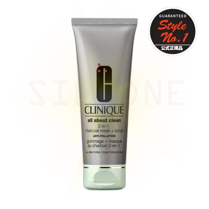 オールアバウトクリーン2in1 チャコールマスク+スクラブアンチポールション100ml