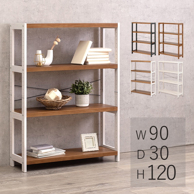 天然木ラック 幅90cm 高さ120cm オープン収納ラック 高さ調整 シェルフ