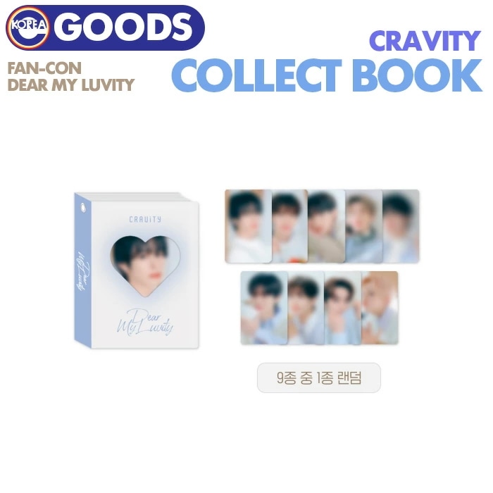 CRAVITY Dear My Luvity ペンコン 入場トレカ-