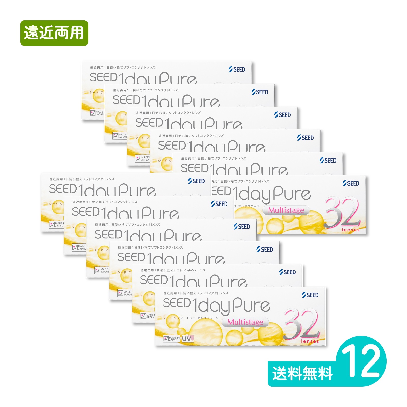 ワンデーピュアマルチステージ 32枚入 12箱 一日使い捨てタイプ遠近両用