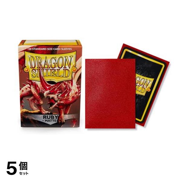 ドラゴンシールド マットカードスリーブ スタンダード AT-11037 ルビー 100枚入 5個セット