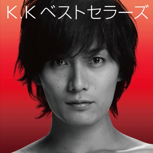 加藤和樹 ／ KAZUKI KATO 5th.Anniversary K.Kベストセラーズ(初.. (CD) AVCD-38319