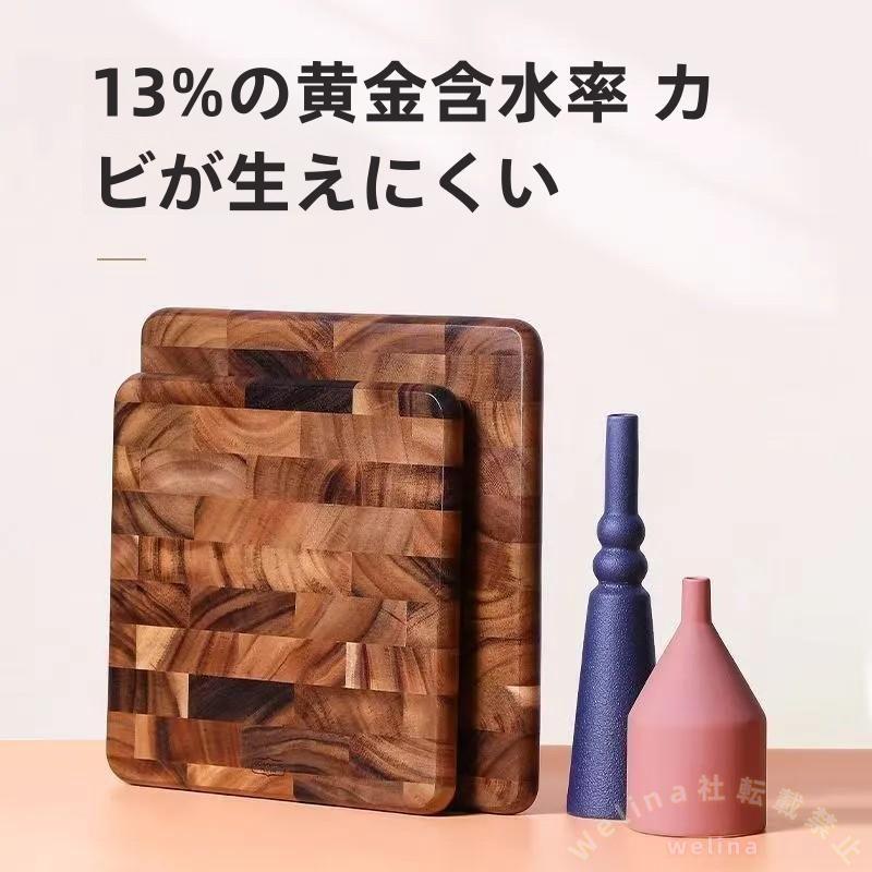 木製まな板 大きい正方形 エンドグレイン 丈夫 ブレッドボード 寿司プレート キッチンツール 使いやすい カットボード 厚み