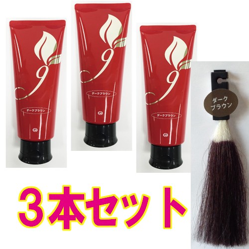 サクラントリートメントカラー　 ダークブラウン 　3本セット