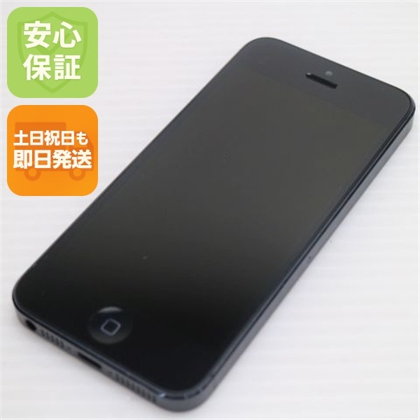 超美品 au iPhone5 32GB ブラック スマホ 79