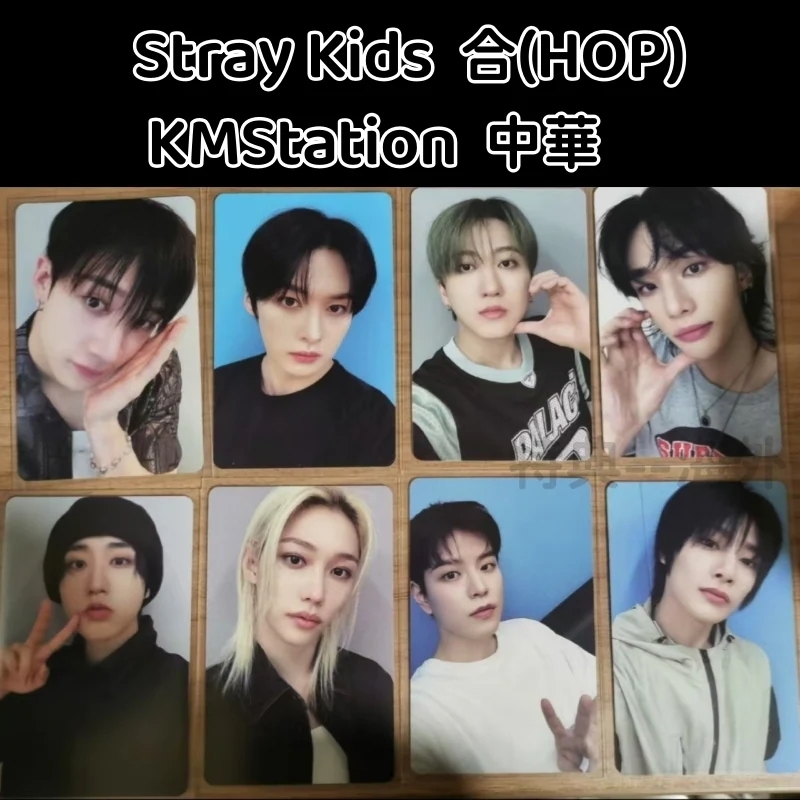 Stray Kids - SKZHOP HIPTAPE [HOP合]　KMStation中華　8枚セット 17,094円