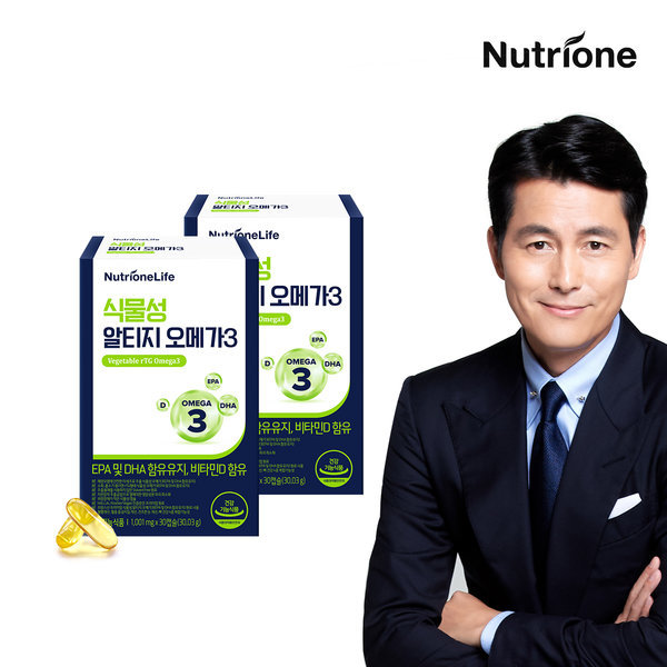 植物性アルテッジオメガ3 2箱（2ヶ月分）植物性原料