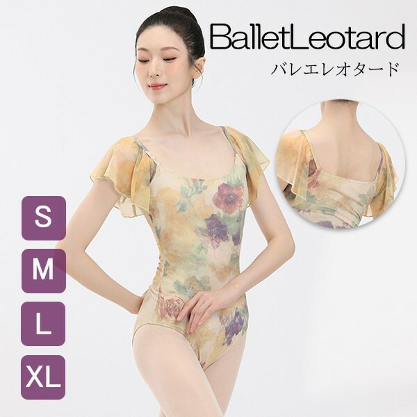 バレエ レオタード 大人 ジュニア 花柄 美ライン シンプル レッスン着 袖付き 新体操 上品 バレエ用品 高校生 イベント 発表会 背中見せ 背中開き ダンス教室 S/M/L/XL