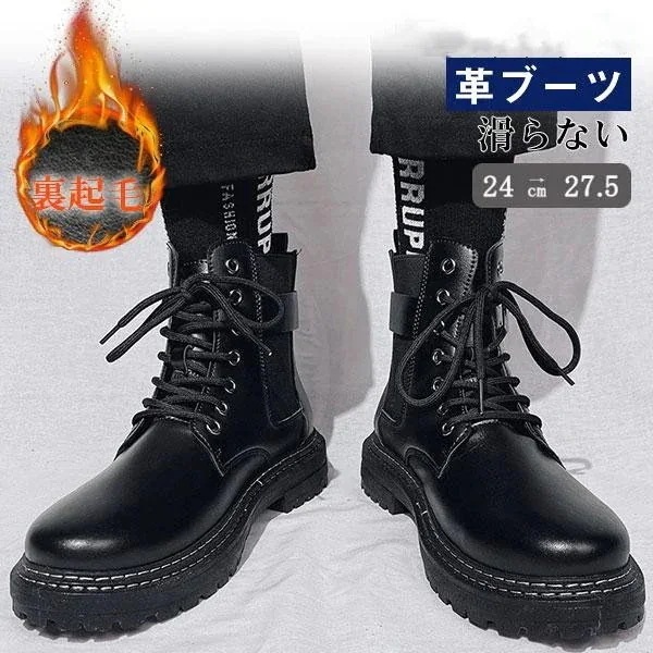 超目玉 メンズ 革 シューズ 編み上げブーツ ブーツ カジュアル 防水 防寒 靴 アウトドア 男性用 紳士靴 イギリス風 歩きやすい