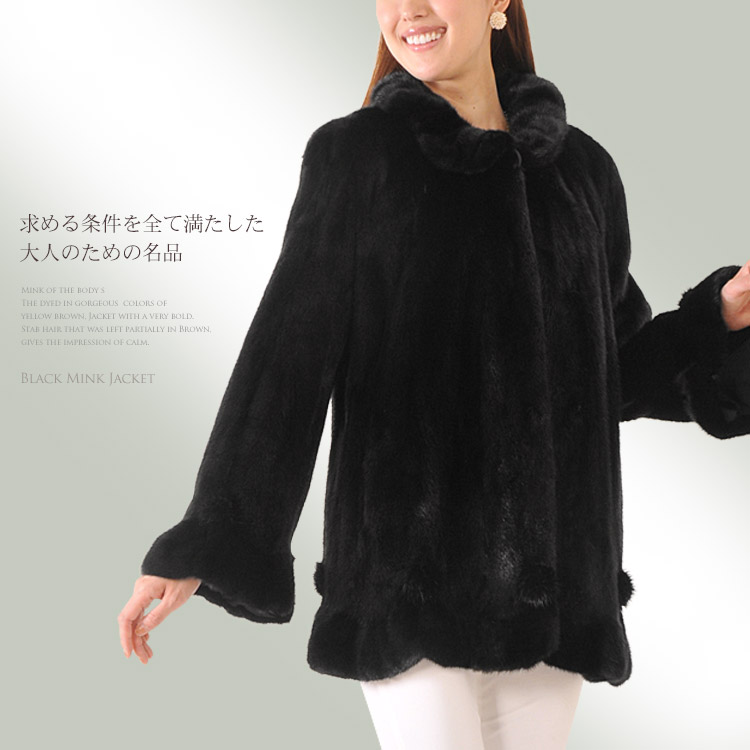 ブラックミンク ジャケット フラワーデザインギフト (No.103475r)