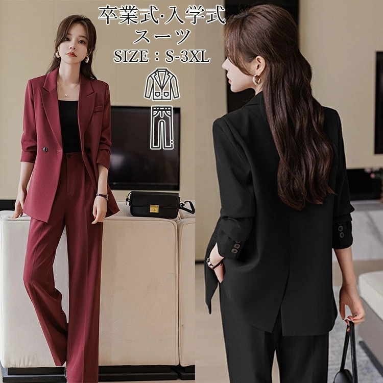エレガント ジャケット セットアップ レディース ビジネススーツ フォーマル ブラック ホワイト パンツスーツ 秋冬 春夏 スリムフィット ママスーツ オフィスカジュアル 入学式 卒業式 結婚式 七五