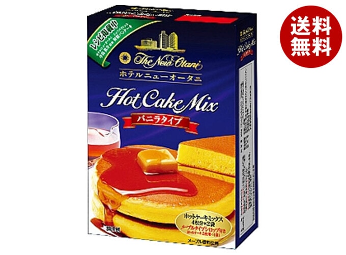 永谷園 ホテルニューオータニ ホットケーキミックス バニラタイプ 500g＊5箱入＊(2ケース)