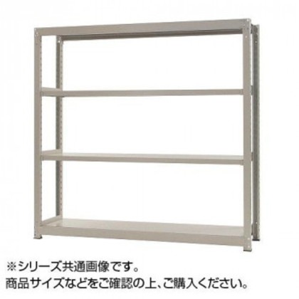 中量ラック 耐荷重300kgタイプ 単体 間口900×奥行450×高さ1800mm 4段 ニューアイボリー