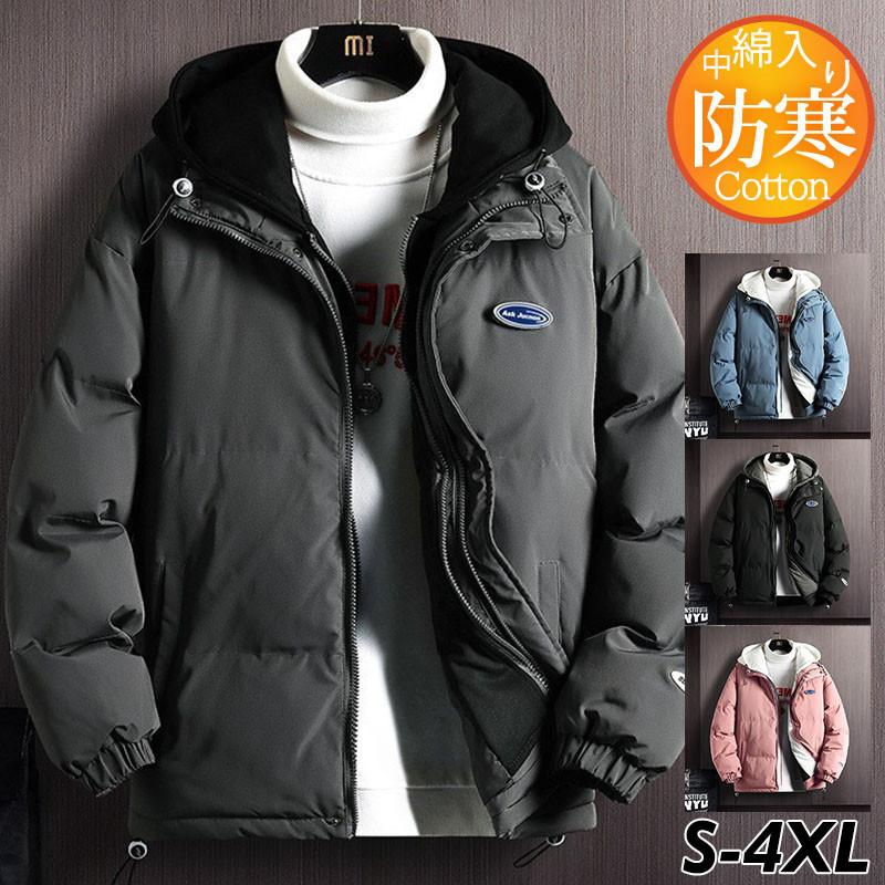 中綿ジャケットメンズレディース中綿コートフェイクレイヤードフード付きアウター無地厚ゆったり暖か冬防寒おしゃれ韓国風