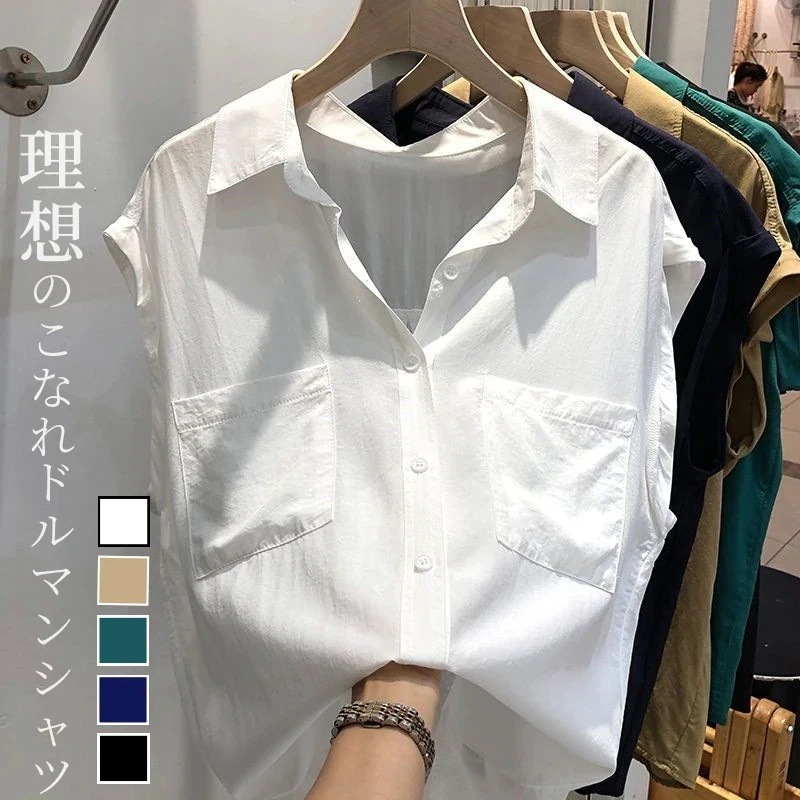【20点セット】【急速出荷】夏 定番 ブラウス ブラウス レディース オフィス 百掛け ノースリーブブラウス 日韓国ファッション 半袖トップス 大人 気質 無地 薄Tシャツ 大きいサイズ