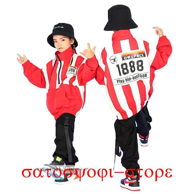新作即納キッズ ダンス衣装 セットアップ 韓国 子供服 ヒップホップ 男の子 k-pop 上下 キッズダンス衣装 パーカー 長袖 パンツ ダンスウェア キッズ ファッション 120 1キッズ ダンス衣