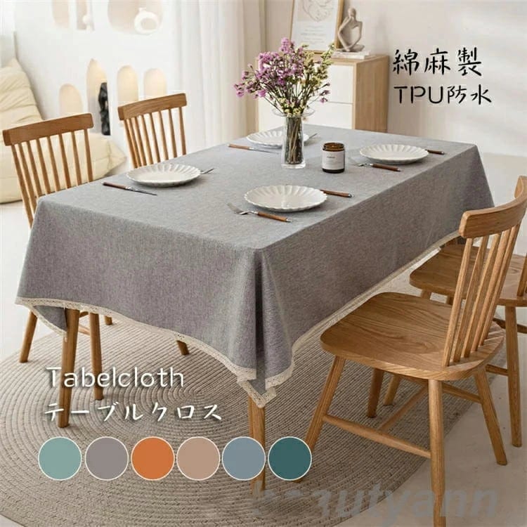 2026年初の販促特別仕様テーブルクロス TPU 長方形 正方形 汚れ防止 生活防水 食卓カバー 茶卓 家庭用 コーヒー屋 無地 シンプル おしゃれ 品質 高級 滑り止め 防塵 TPUフィルム 北欧