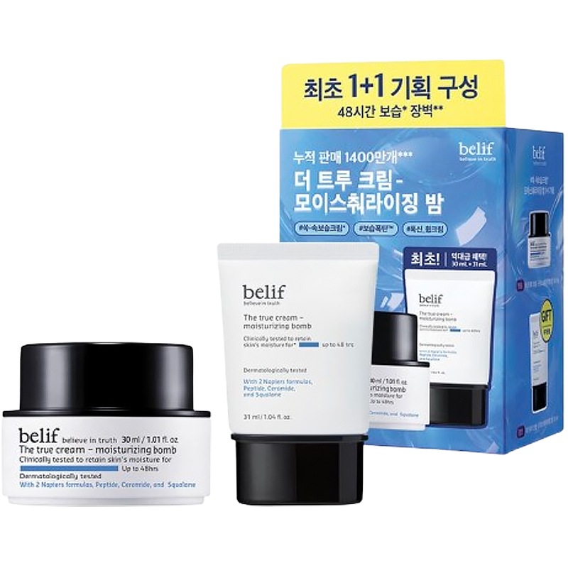 ザ·トゥルー クリーム モイスチャライ バーム /アクア バーム 30ml+30ml 追加プレゼント