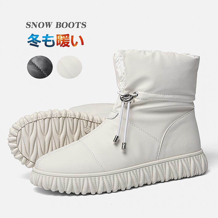 短納期スノーブーツ レディース 滑らない 白 黒 スノーブーツ レディース 防水 おしゃれ ブーツ 紐 ショート丈 防寒ブーツ ウインターブーツ きれいめ 歩きやすい