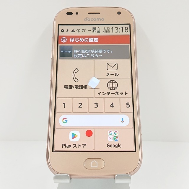 らくらくスマートフォン me F-01L ドコモ ゴールド 送料無料 本体 c09553 【中古】