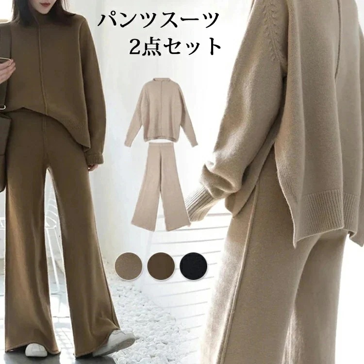 【毎日厳選 】 新生活 パンツスーツ レディース セットアップ 入学式 卒業式 母 ママ 服 黒 コーデ 体型カバー フォーマル 通勤 卒園式 入園式 結婚式 七五三 OL プレゼント ギフト